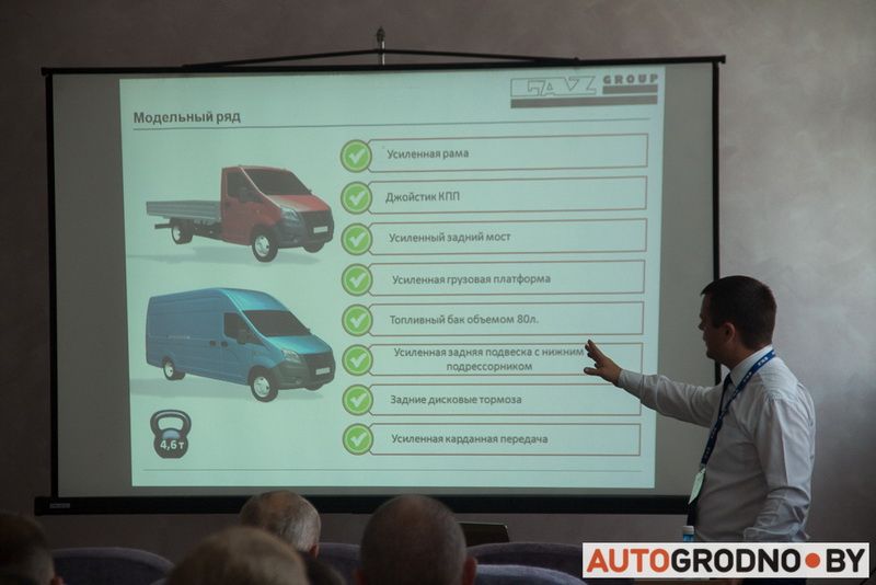 купить новый ГАЗель Next в Гродно