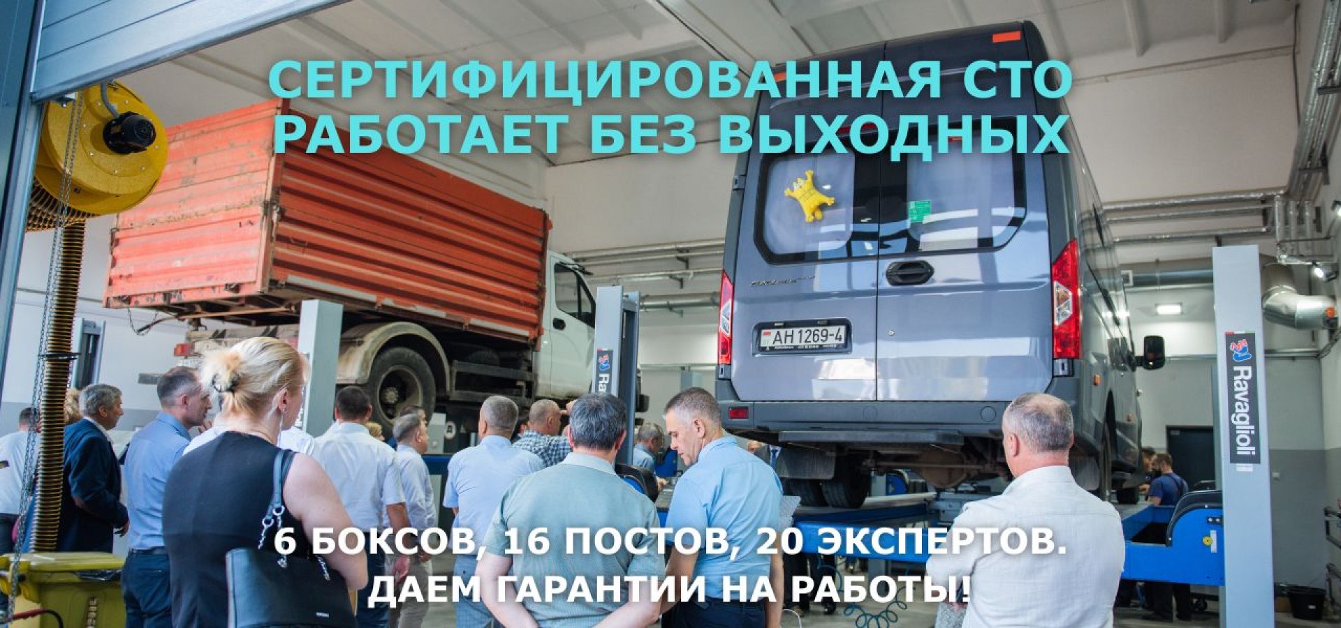sto-servis-grodno