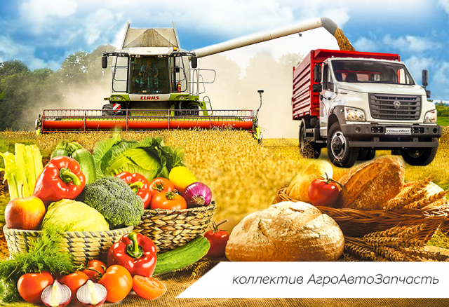 С праздником, уважаемые партнеры, коллеги и друзья!
