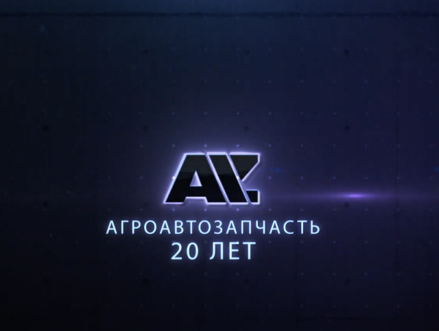 У нас сегодня юбилей!!! Нам сегодня исполнилось 20 лет!!!